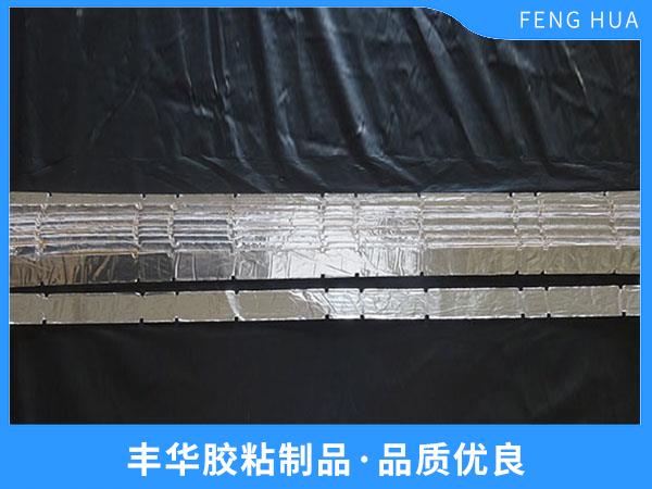 EPDM复合铝箔胶粘... 