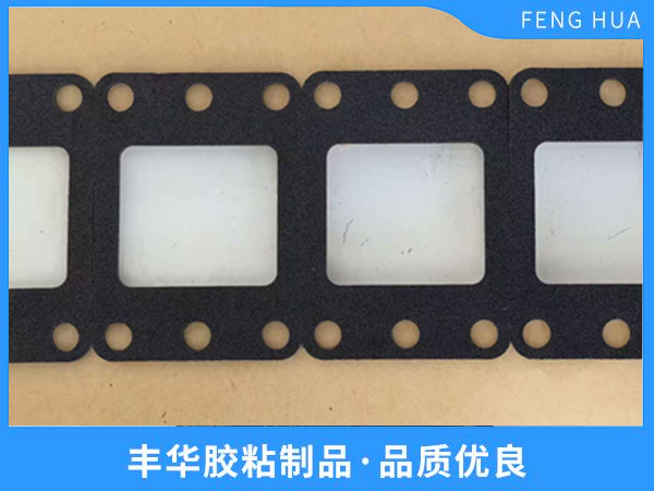 电磁阀 矩阵阀密封垫... 
